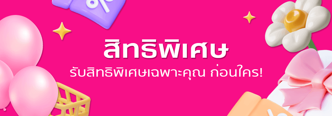 หัวข้อมือถือ